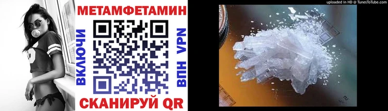 Амфетамин VHQ  Купить  Торопец 