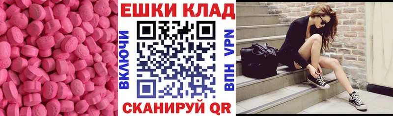 Купить  Торопец  Экстази Дубай 