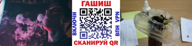 Купить где  Торопец  ГАШ Premium 