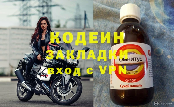меф VHQ Вяземский