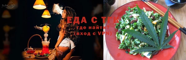 прущие крисы Вязьма