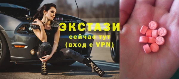 прущие крисы Вязьма