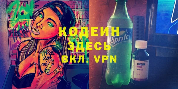 молекула духа Вязники