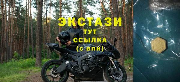 прущие крисы Вязьма
