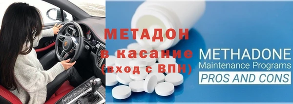 прущие крисы Вязьма