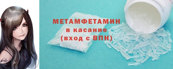 2c-b Горняк