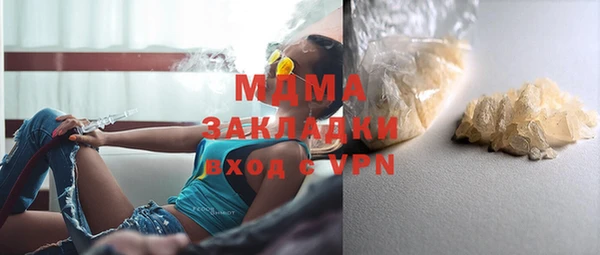 молекула духа Вязники