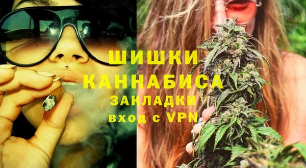 меф VHQ Вяземский