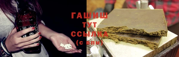 меф VHQ Вяземский