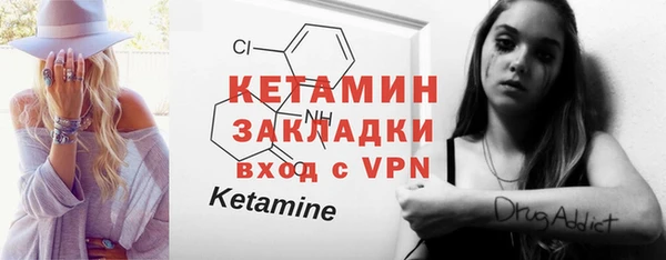 прущие крисы Вязьма