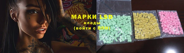 прущие крисы Вязьма