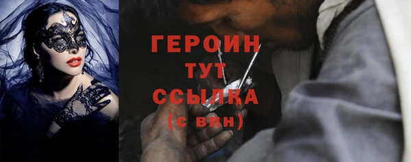 меф VHQ Вяземский