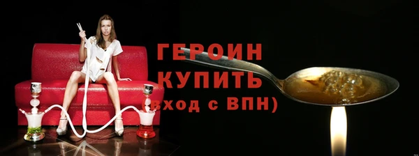 меф VHQ Вяземский