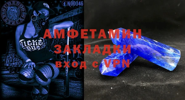 прущие крисы Вязьма