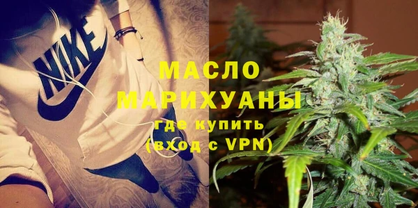 молекула духа Вязники