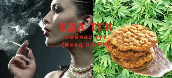 молекула духа Вязники