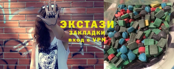 меф VHQ Вяземский