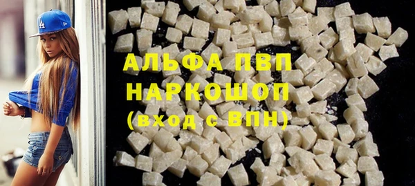 прущие крисы Вязьма