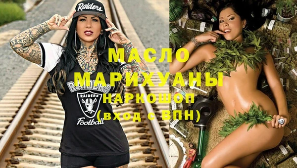 меф VHQ Вяземский