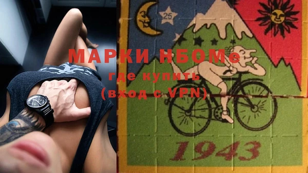 молекула духа Вязники