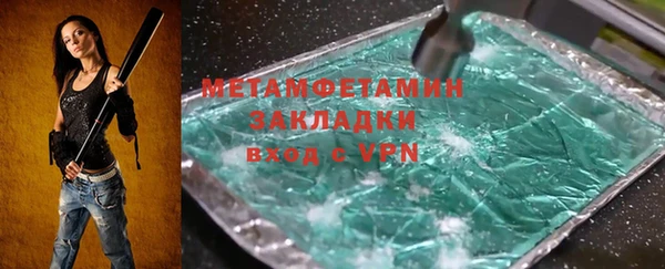 прущие крисы Вязьма