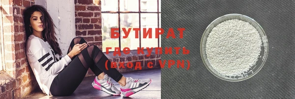 прущие грибы Горнозаводск