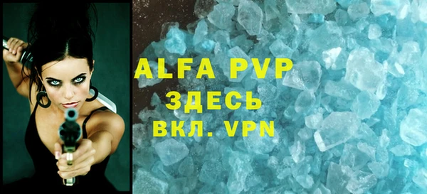 прущие крисы Вязьма