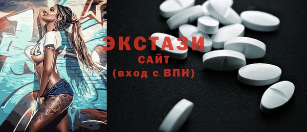молекула духа Вязники