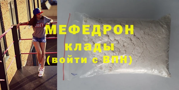 меф VHQ Вяземский