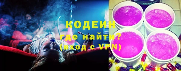 прущие крисы Вязьма