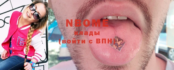 молекула духа Вязники