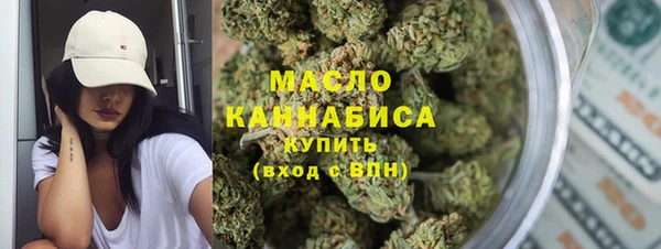 молекула духа Вязники