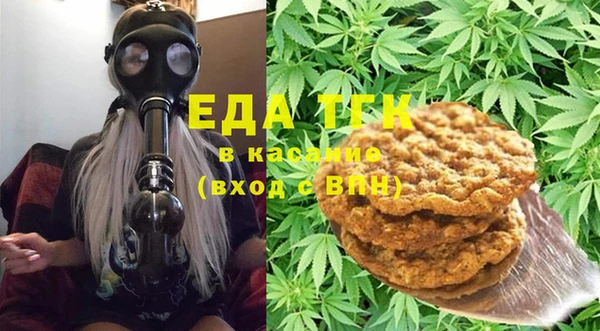 молекула духа Вязники