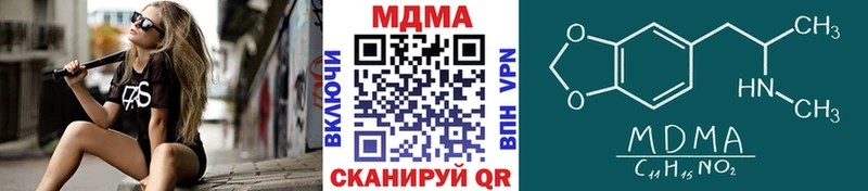 МДМА кристаллы Купить Торопец