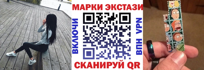 Марки 25I-NBOMe 1,5мг  Купить где  Торопец 
